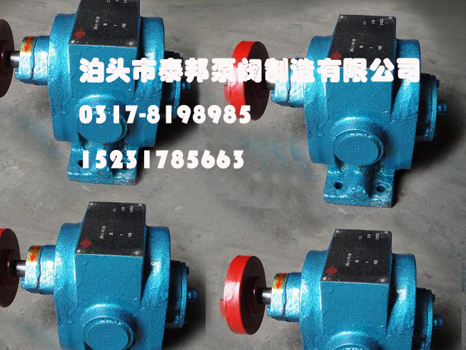 <b>ZYB可調式渣油泵</b>